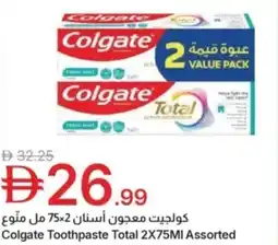 Emirates Co-op Colgate toothpaste total assorted offer