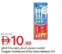 Emirates Co-op Colgate toothbrush extra clean medium 4's offer
