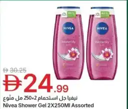 Emirates Co-op Nivea shower gel assorted offer