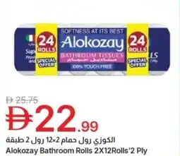 Emirates Co-op Alokozay bathroom rolls offer