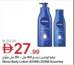 Emirates Co-op Nivea body lotion assorted offer