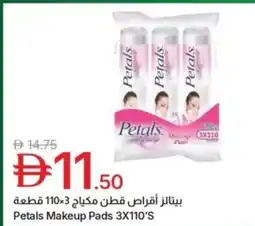 Emirates Co-op Petals makeup pads 3x110's offer