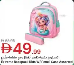 Emirates Co-op Extreme backpack kids w/ pencil case assorted offer
