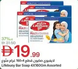 Emirates Co-op Lifebuoy bar soap assorted offer