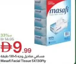 Emirates Co-op Masafi facial tissue 5x130ply offer