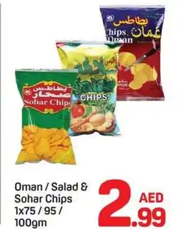 Day To Day Oman/Salad & Sohar Chips offer