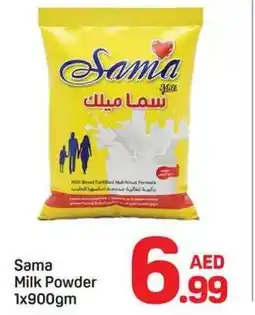 Day To Day Sama milk powder offer