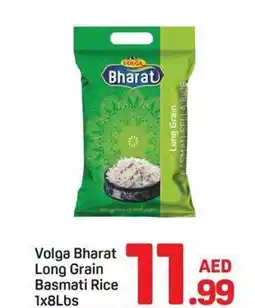 Day To Day Volga bharat long grain basmati rice offer
