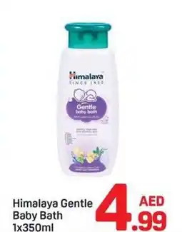 Day To Day Himalaya Gentle Baby Bath offer