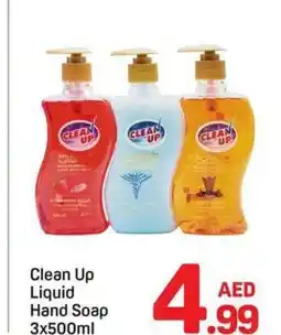 Day To Day Clean Up Liquid Hand Soap offer