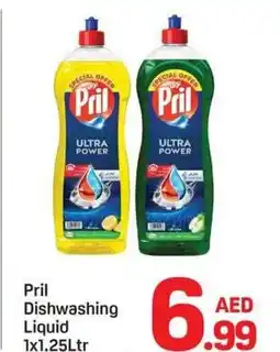 Day To Day Dishwashing Liquid offer