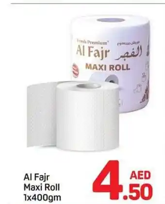 Day To Day Al Fajr Maxi Roll offer