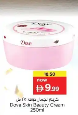 Nesto Dove Skin Beauty Cream offer