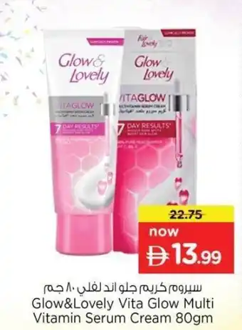 Glow&Lovely Vita Glow Multi Vitamin Serum Cream