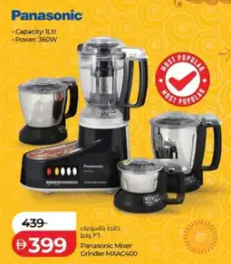 Lulu Hypermarket Panasonic Mixer Grinder MXAC400 offer