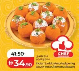 Lulu Hypermarket Indian Laddu Assorted offer
