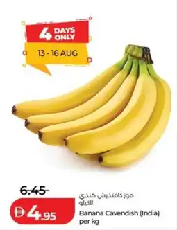 Lulu Hypermarket Banana Cavendish (India) offer