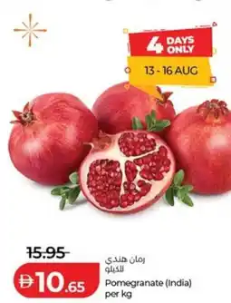 Lulu Hypermarket Pomegranate (India) offer