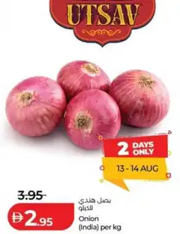 Lulu Hypermarket Onion (India) offer