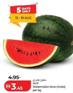 Lulu Hypermarket Watermelon Kiran (India) offer