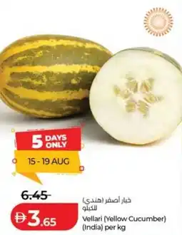 Lulu Hypermarket Vellari (Yellow Cucumber) (India) offer