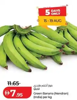 Lulu Hypermarket Green Banana (Nendran) (India) offer