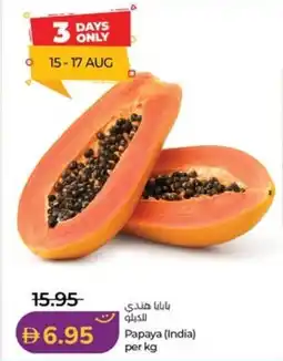 Lulu Hypermarket Papaya (India) offer