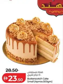 Lulu Hypermarket Butterscotch Cake Small offer