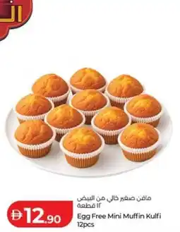Lulu Hypermarket Egg Free Mini Muffin Kulfi offer