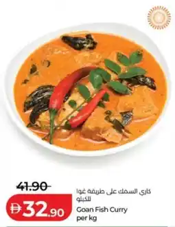 Lulu Hypermarket Coan Fish Curry offer