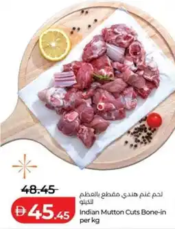 Lulu Hypermarket Indian Mutton Cuts Bone-in offer
