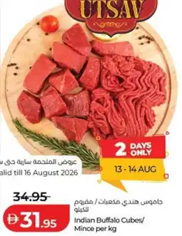 Lulu Hypermarket Indian Buffalo Cubes/ Mince offer