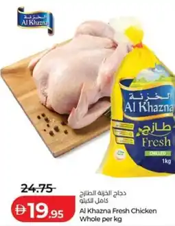 Lulu Hypermarket Al Khazna Fresh Chicken Whole offer
