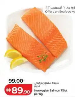 Lulu Hypermarket Norwegian Salmon Fillet offer