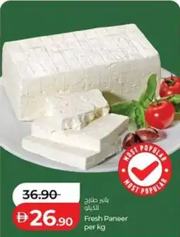 Lulu Hypermarket Fresh Paneer offer