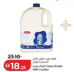 Lulu Hypermarket LuLu Full Cream Fresh Milk offer