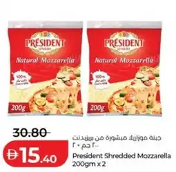 Lulu Hypermarket President Shredded Mozzarella offer