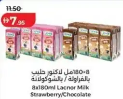 Lulu Hypermarket Lacnor Milk Strawberry/Chocolate offer