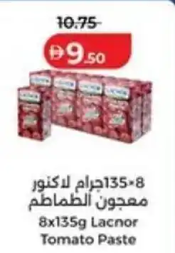 Lulu Hypermarket Lacnor Tomato Paste offer