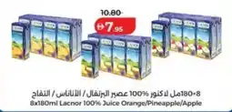 Lulu Hypermarket Lacnor 100% Juice Orange/Pineapple/Apple offer