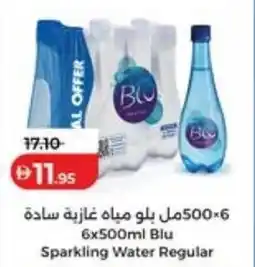 Lulu Hypermarket Blu Sparkling Water Regular offer