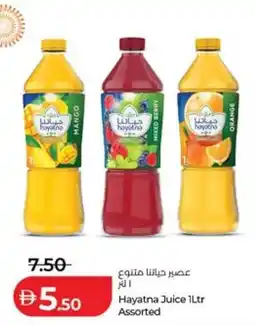 Lulu Hypermarket Hayatna Juice Assorted offer