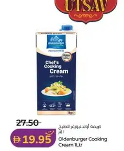Lulu Hypermarket Oldenburger Cooking Cream offer