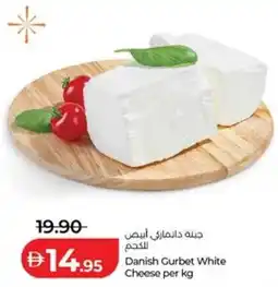 Lulu Hypermarket Danish Gurbet White Cheese offer