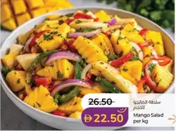 Lulu Hypermarket Mango Salad offer