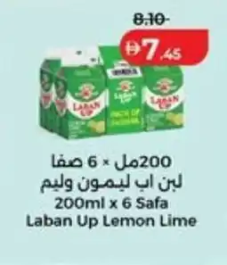 Lulu Hypermarket Safa Laban Up Lemon Lime offer
