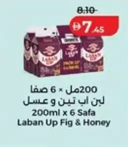 Lulu Hypermarket Safa Laban Up Fig & Honey offer