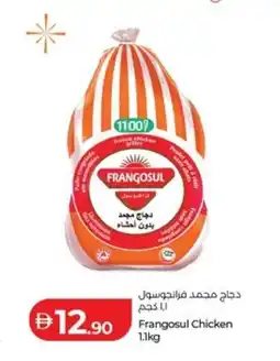Lulu Hypermarket Frangosul Chicken offer