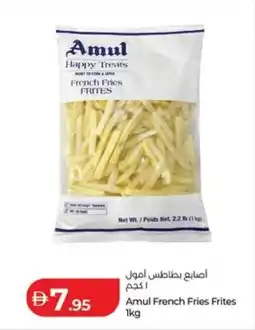 Lulu Hypermarket Amul French Fries Frites offer