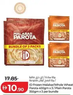 Lulu Hypermarket ID Frozen Malabar/Whole Wheat Parota /Plain Parota offer